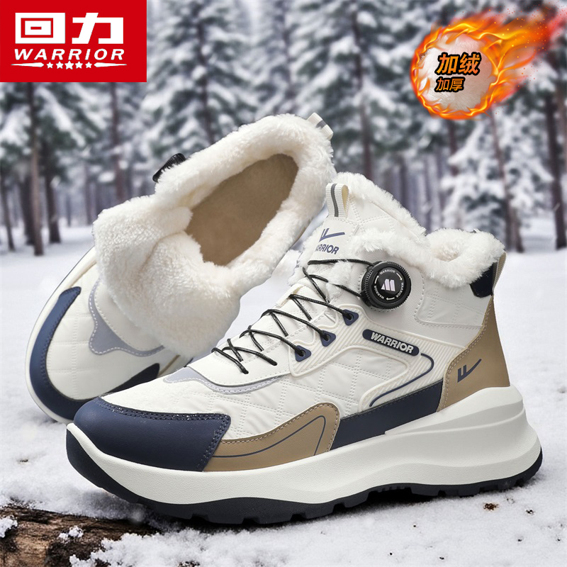 回力加绒男士棉鞋冬季免系加厚保暖东北大棉靴防滑增高潮流老爹鞋