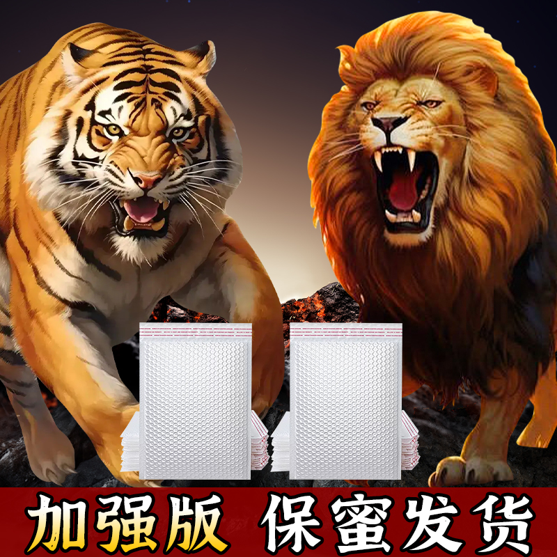 【品质正品】2025年老司机专用放心加强款升级防水袋自封袋