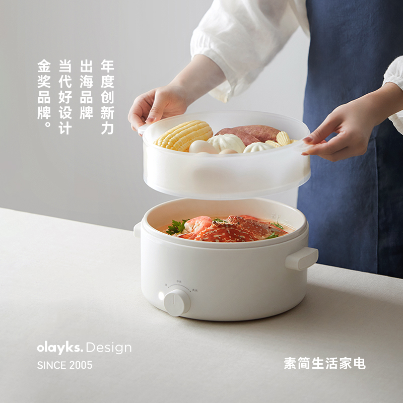 olayks立时电火锅学生锅多功能家用3L大容量不粘中式小型蒸煮宿舍