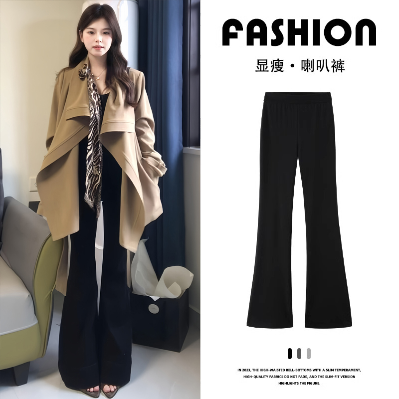 风情万种！~时尚高腰喇叭裤女秋冬季加绒显瘦休闲弹力马蹄微喇长裤