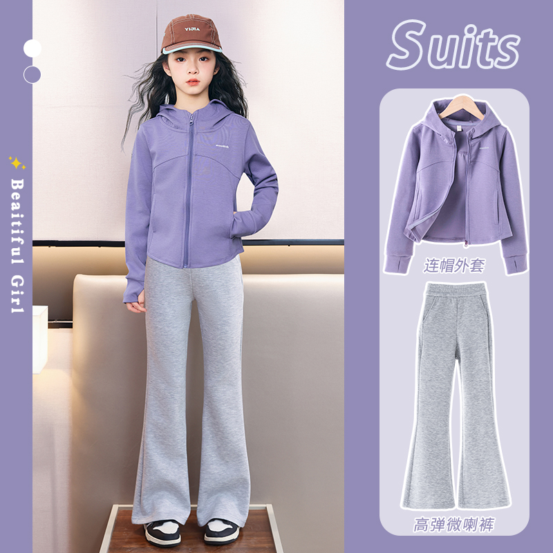 女童套装春秋2025新款洋气儿童卫衣喇叭裤12岁女孩大童运动服秋装