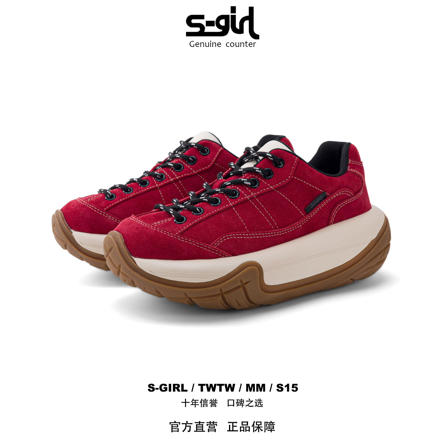 SGIRL TWTW厚底松糕老爹鞋女2025秋季新款百搭增高时尚休闲运动鞋