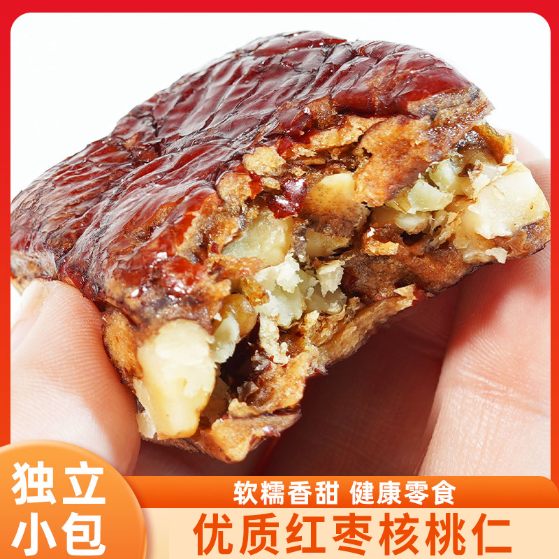 厚切枣仁派】新疆红枣夹核桃独立包装零食夹心枣仁派送长辈