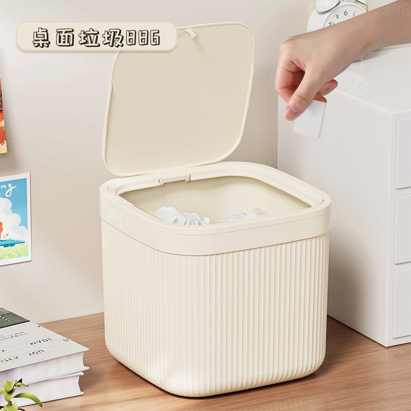 桌面垃圾桶时尚轻奢客厅可爱小号翻盖垃圾桶家用杂物收纳桶批发