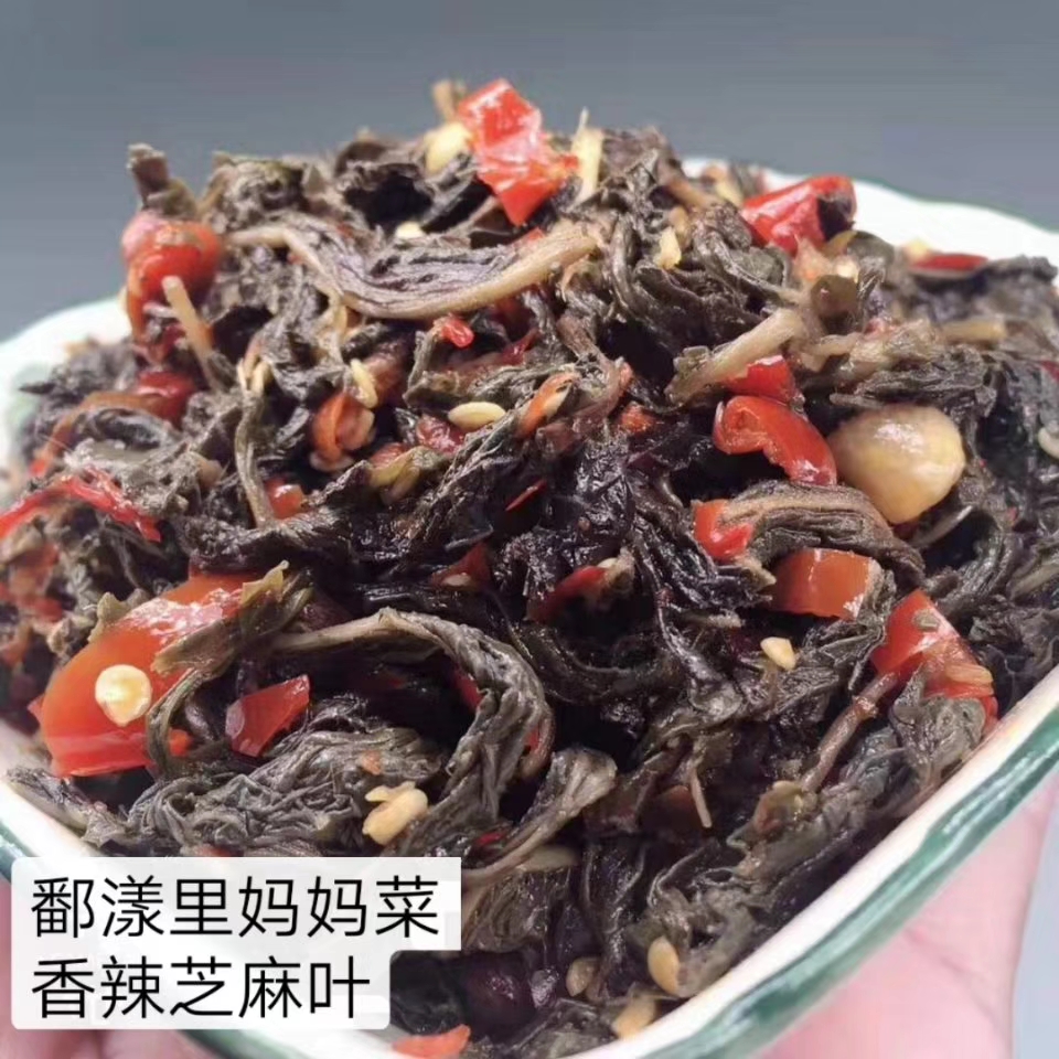 江西特产农家剁椒香辣芝麻叶开味下饭菜咸菜正宗辣腌菜下饭神器