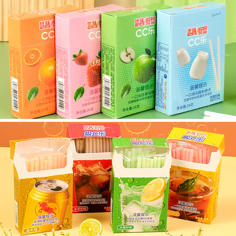 CC乐新品抽盒果味吸管糖果味抽抽酸奶味草莓味清新口气便携零食SN