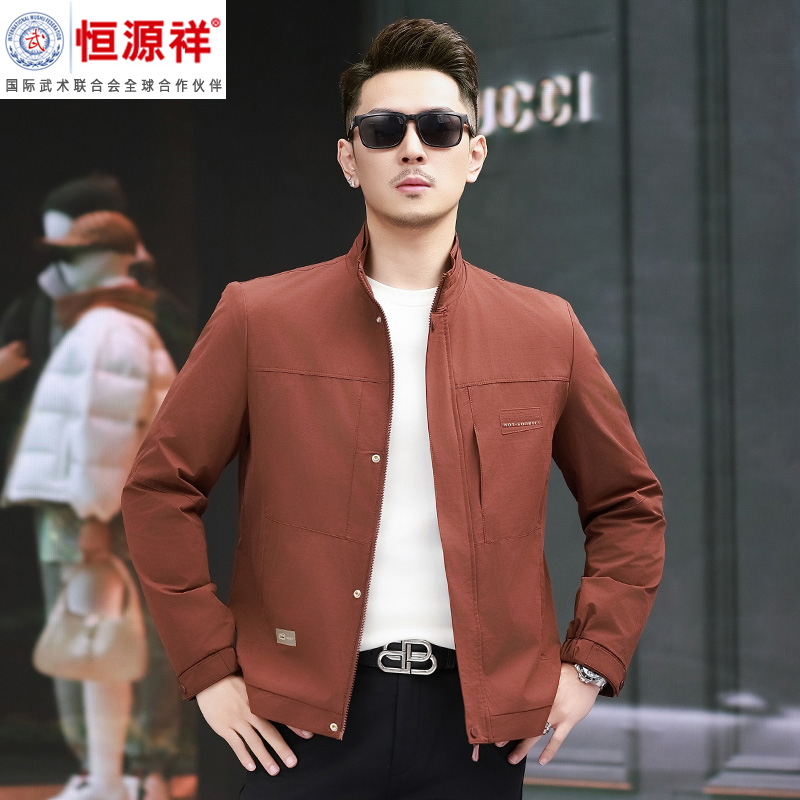 恒源祥集团彩羊男士立领夹克新款春秋季时尚休闲外套薄款中青年男