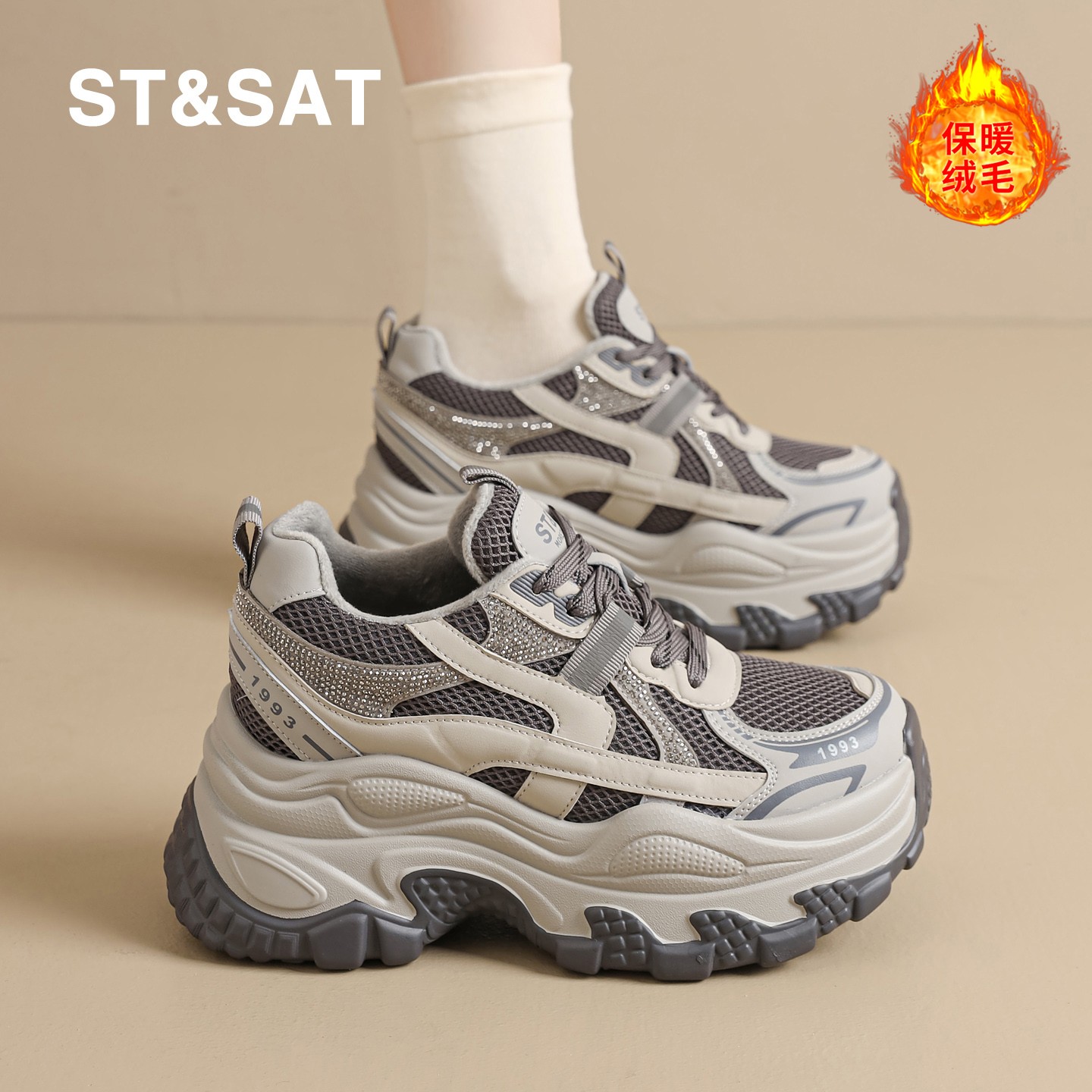 星期六女鞋旗舰店厚底老爹鞋2025新款冬季加绒保暖运动鞋内增高鞋