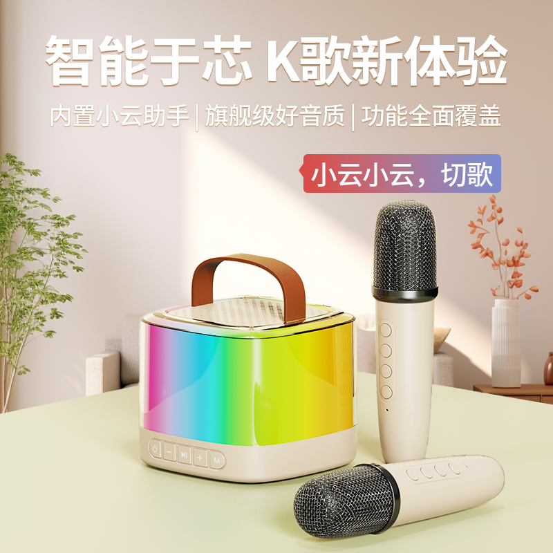 诺必行【AI智能款】无线K歌蓝牙音箱话筒音响一体麦克风音影游戏
