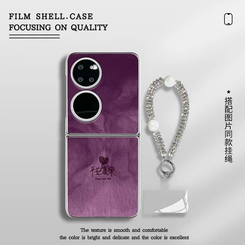 适用华为pockets手机壳平安喜乐电镀小羊皮折叠壳全包保护套