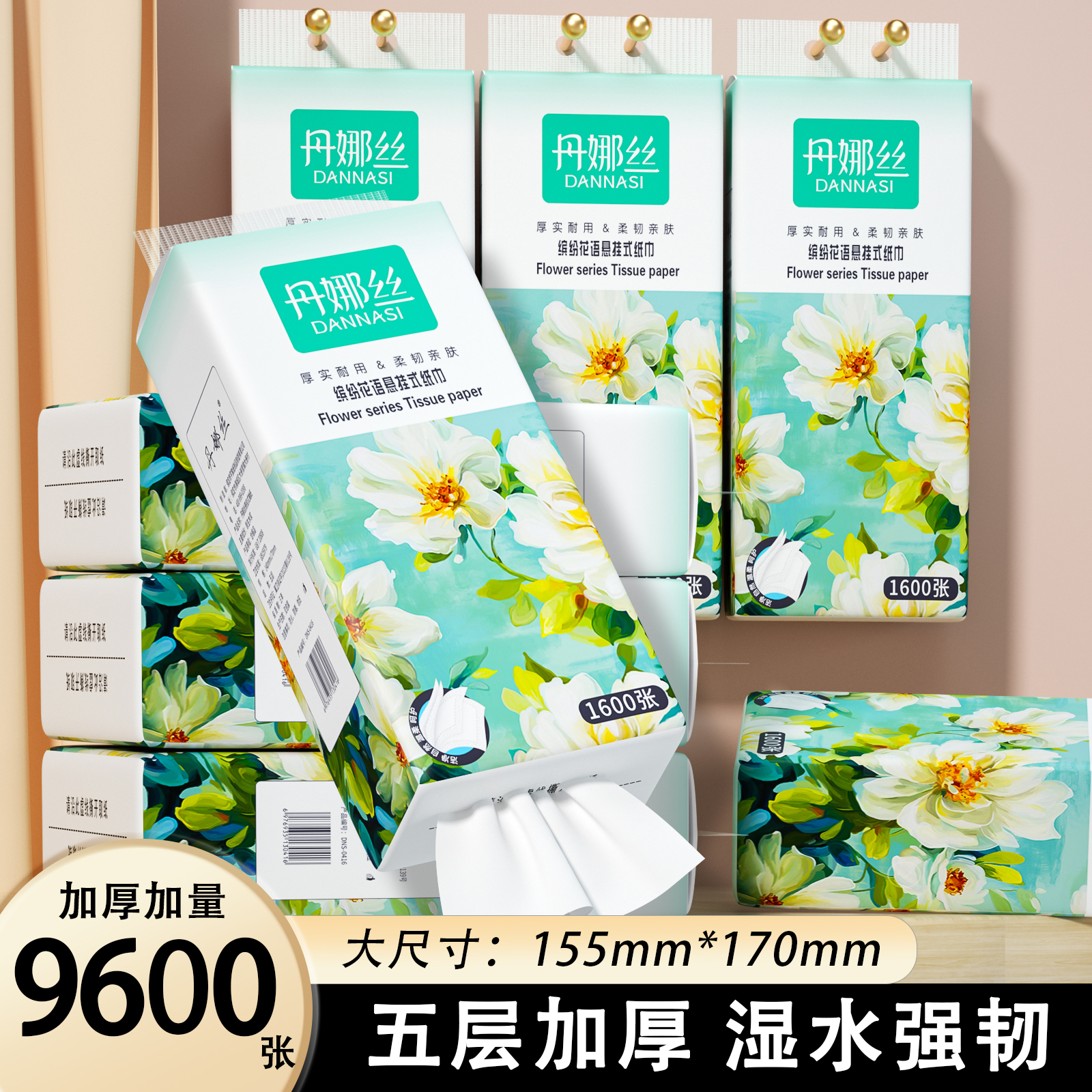 悬挂式抽纸1600张家用柔软抽取式面巾纸家庭实惠装餐巾纸批发整箱