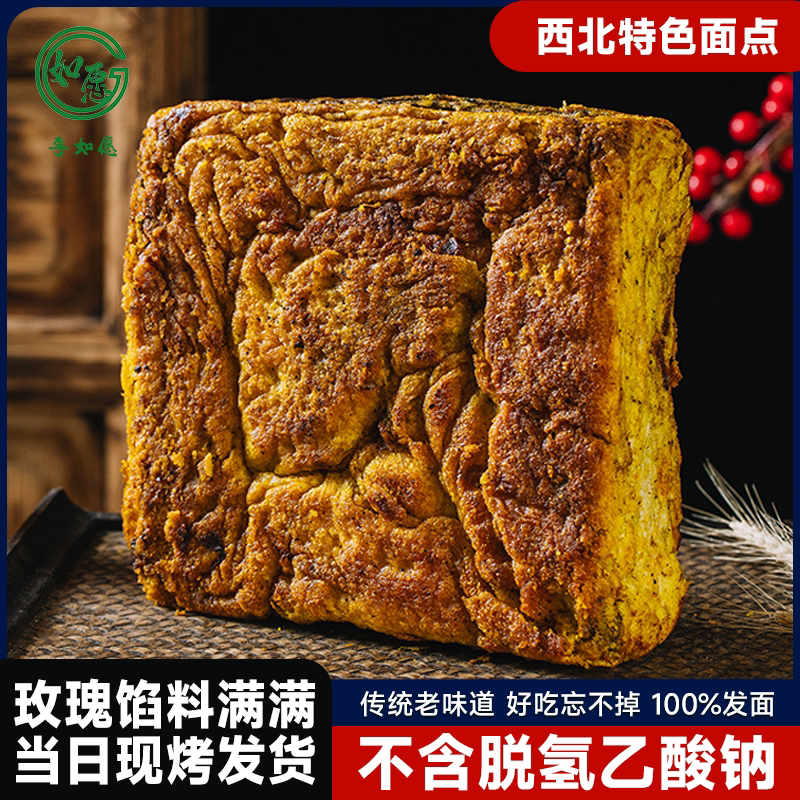 甘肃美食兰州玫瑰千层胡麻饼香豆饼大烧饼烤饼花馍馍香豆饼烤月饼