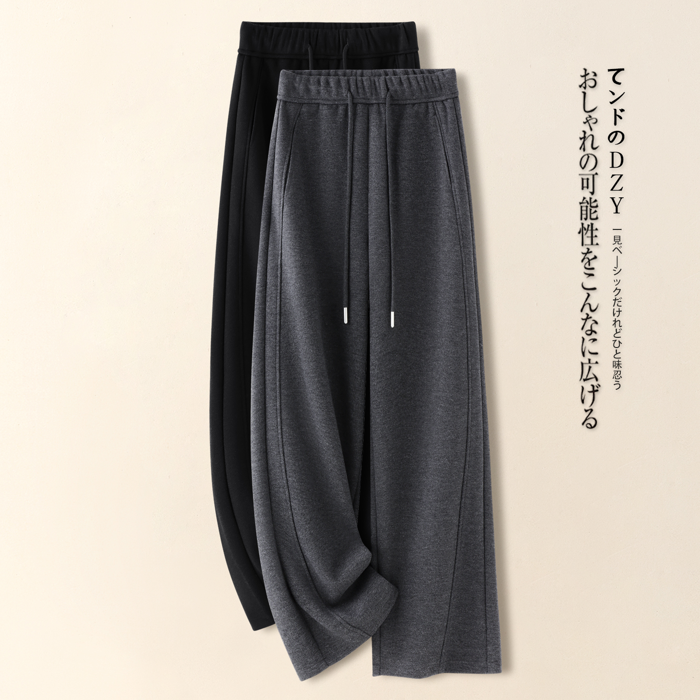 拉夏贝尔灰色毛呢阔腿裤女秋冬季2025新款小个子宽松松弛感直筒裤