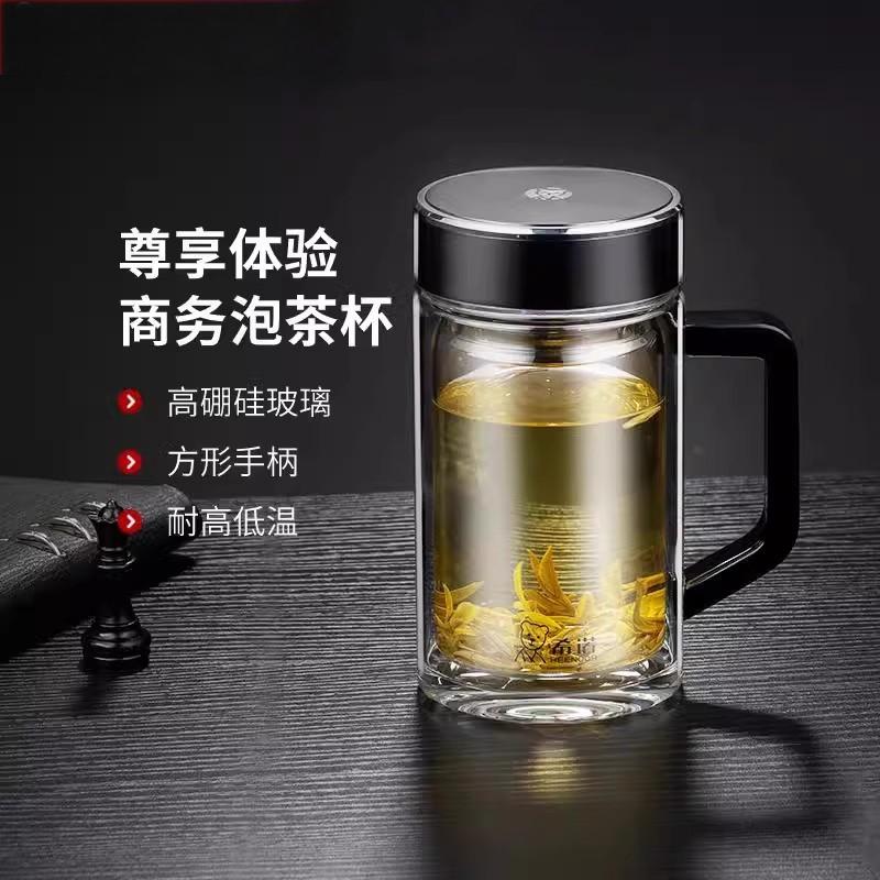 希诺高端商务手柄办公杯老板专属钻石杯底泡茶杯6723