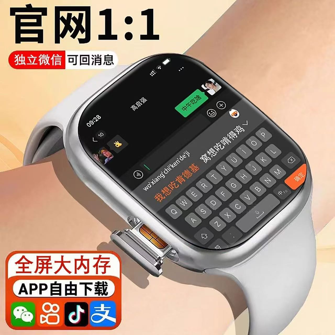 华为康新款5G儿童智能电话手表定位防水初高中小学生多功能可插卡