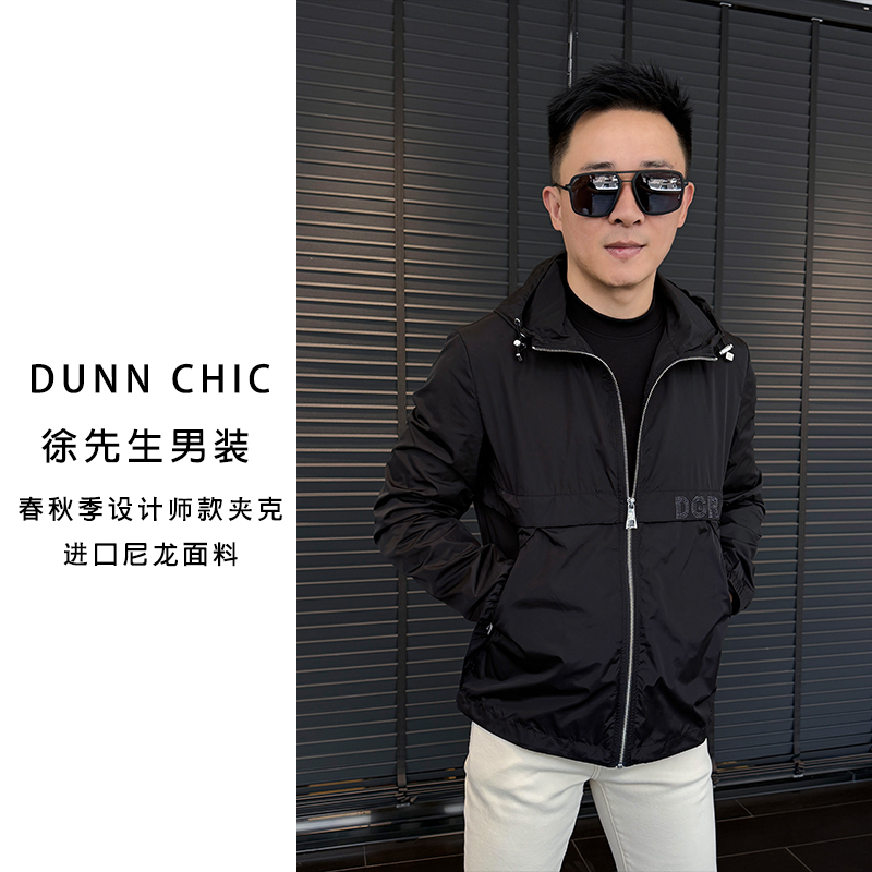 徐先生出品春秋季设计师款进口尼龙面料抗皱可机洗夹克1003【杜恩】