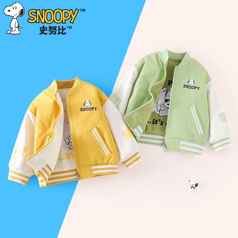 史努比2025儿童春季时尚休闲潮流洋气双面两穿棒球服SZZD19外套