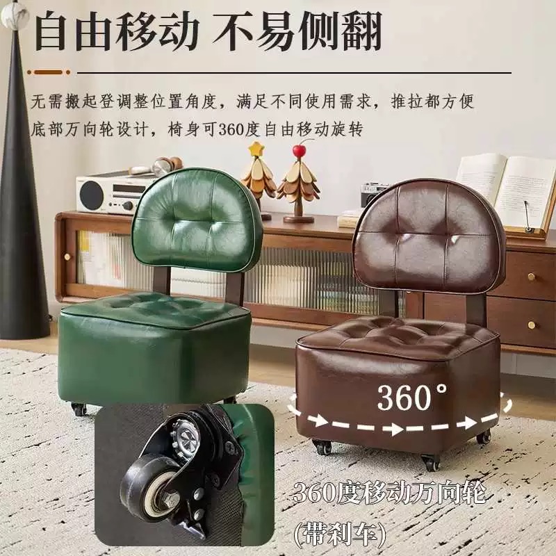 椅子小凳子客厅溜溜椅实木靠背旋转滑轮矮凳换鞋凳洗脚凳带轮椅子