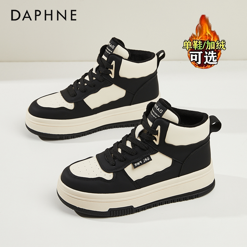 达芙妮厚底休闲高帮鞋女2025秋冬季新款黑白熊猫加绒棉鞋运动板鞋