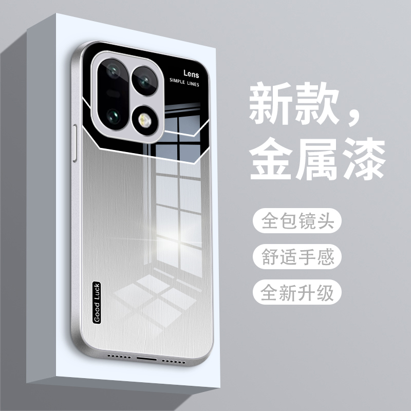 沉稳风格适用一加15手机壳1加15玻璃壳1+15简约男士全金属漆保护