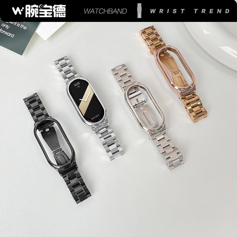 适用小米手环10表带9三珠金属不锈钢钢带8智能7运动nfc手环腕带
