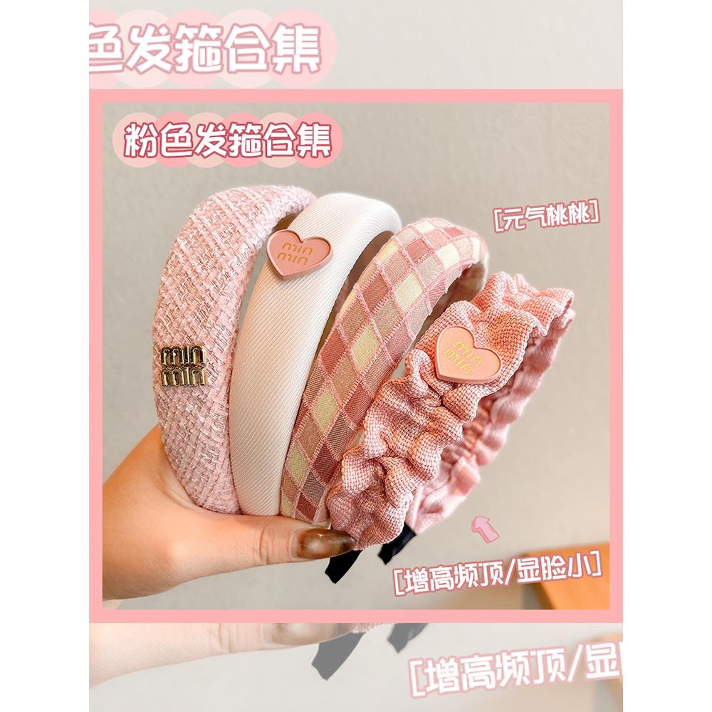 儿童粉色发箍女童2025新款不勒头防滑洗脸压发头箍高颅顶发卡头饰