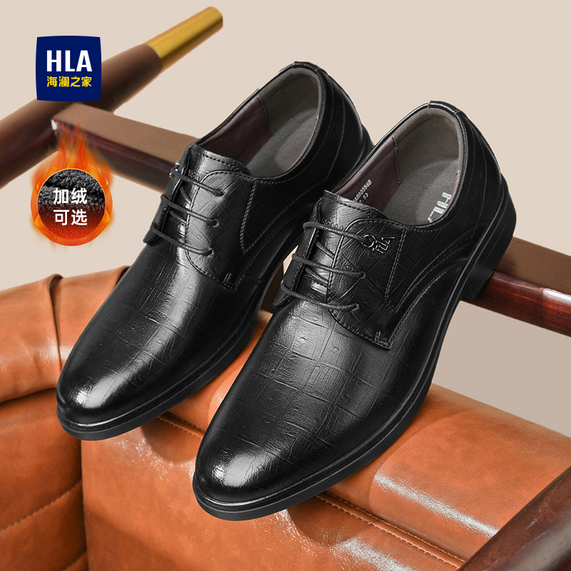 HLA/海澜之家男鞋真皮秋冬德比鞋商务正装男士皮鞋男款增高结婚鞋