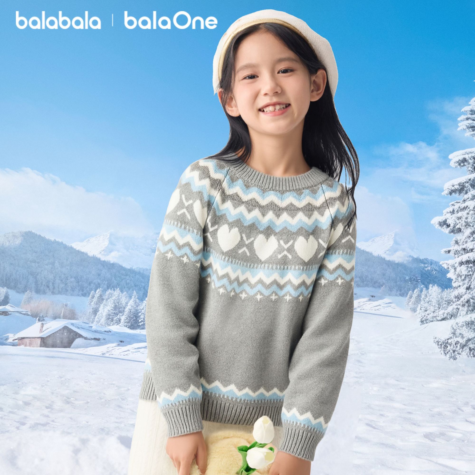 【balaOne】巴拉巴拉童装儿童毛衫女童舒适冬装费尔岛毛衣亲子款