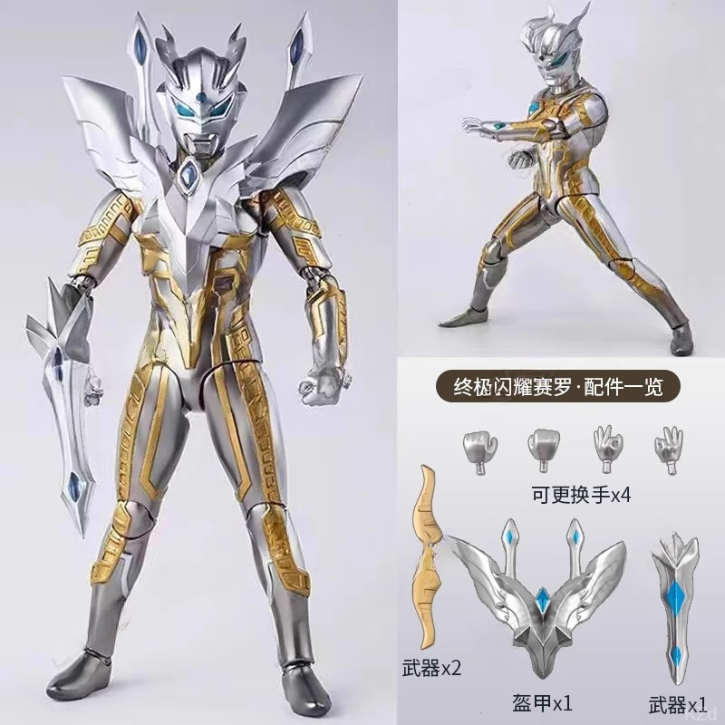 SHF奥特终极闪耀赛罗究极光辉赛罗人偶超可动手办迪迦男孩玩具