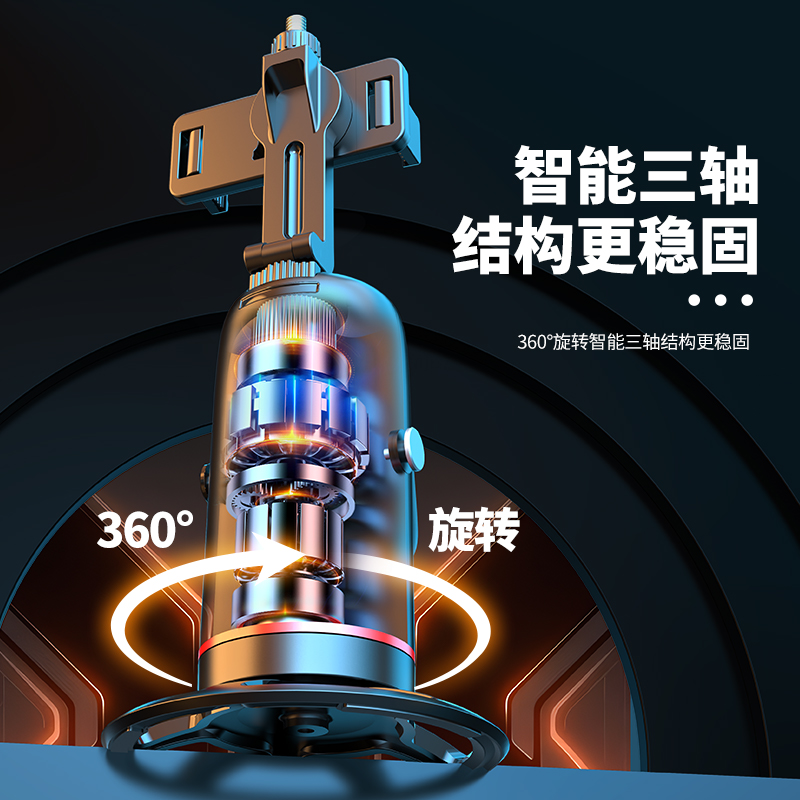 智能跟拍云台360度自动人脸识别手机防抖直播拍摄追踪旋转三脚架