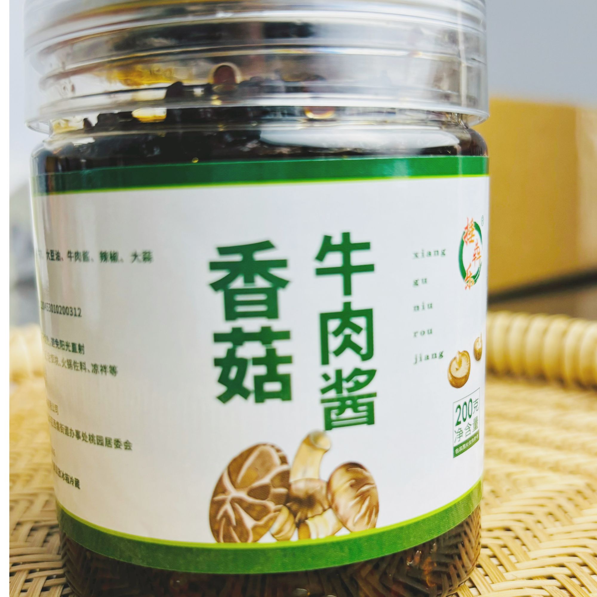 德宏味道香菇牛肉酱