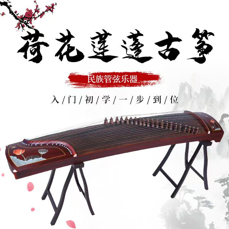 黑檀实木古筝初学用琴入门成人考级演奏教学民族乐器古筝厂家直销