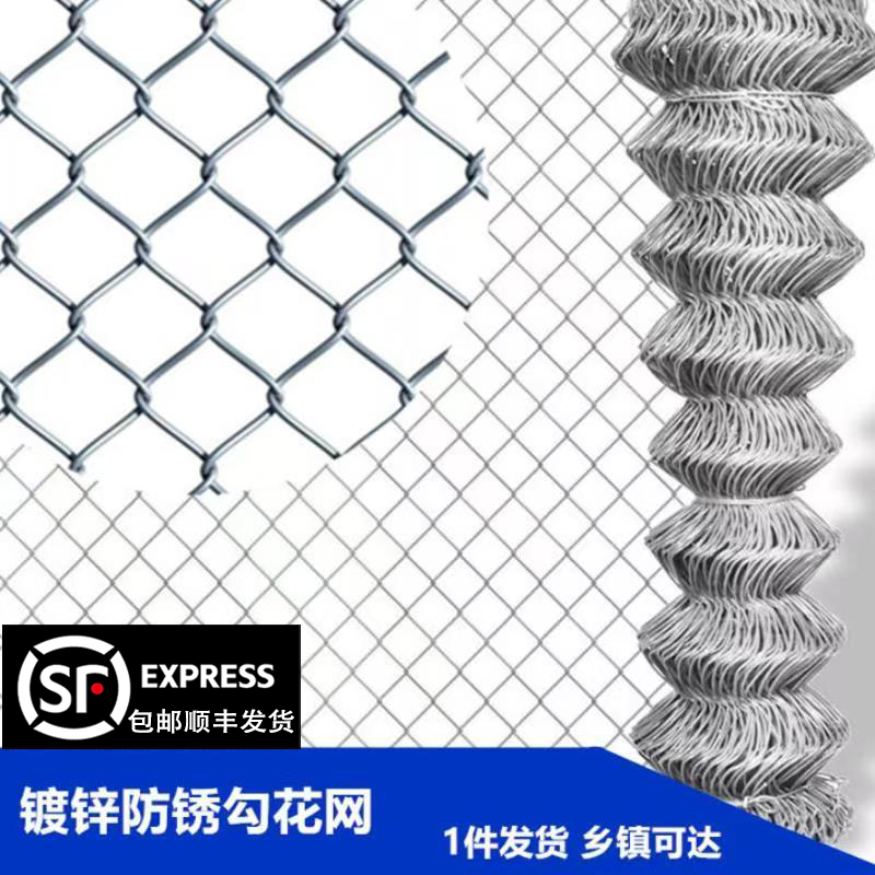 热镀锌铁丝网养狗护栏钢丝网围栏养殖鸡鸭牛羊隔离网防护网勾花网