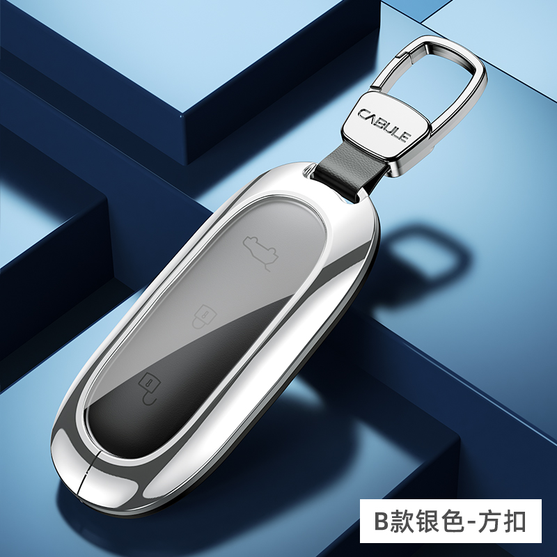 理想钥匙套L6 L7 L8 L9专用mega高级男士汽车用品24款高档扣壳