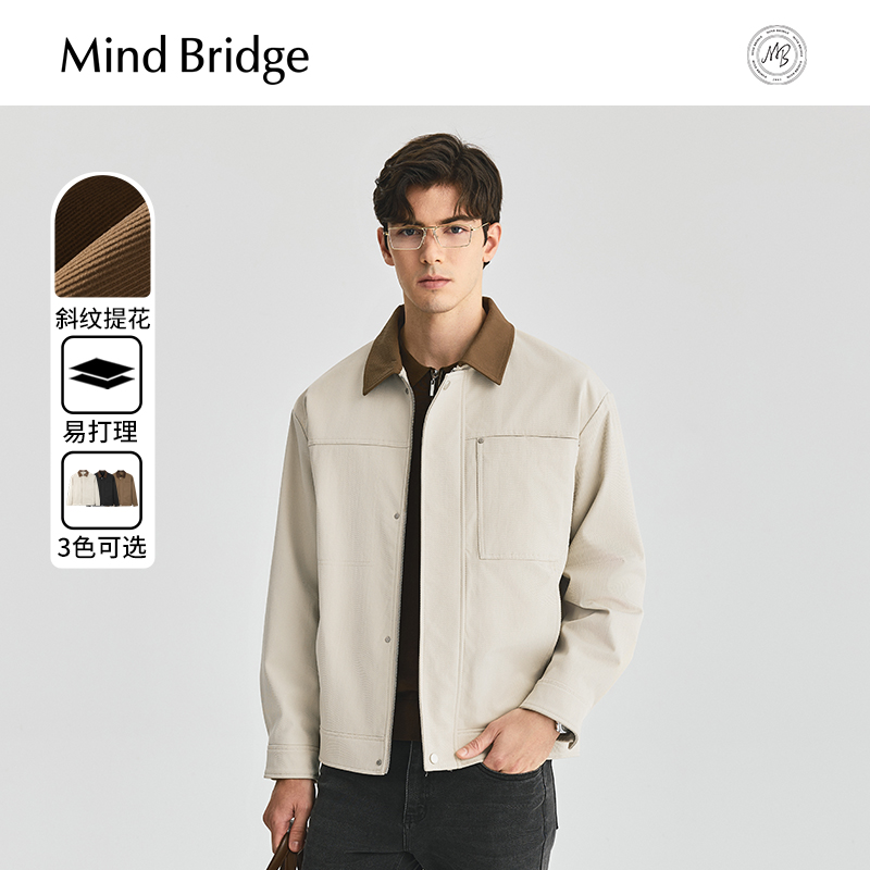 MindBridge【新款】撞色翻领夹克男士春季高级感宽松休闲商务外套