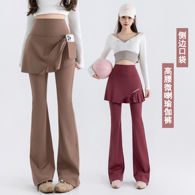 秋加绒假两件微喇裤高腰带口袋弹力瑜伽裤时尚大码裙子鲨鱼裤外穿