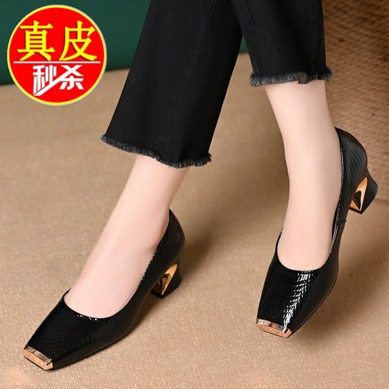 【万达撤柜】真皮方头女式浅口粗跟单鞋中跟鞋春秋时尚金属头百搭鞋