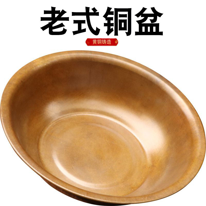纯铜盆手工加厚黄铜洗脸盆大号火盆洗泡脚盆足浴新结婚盆子聚宝盆