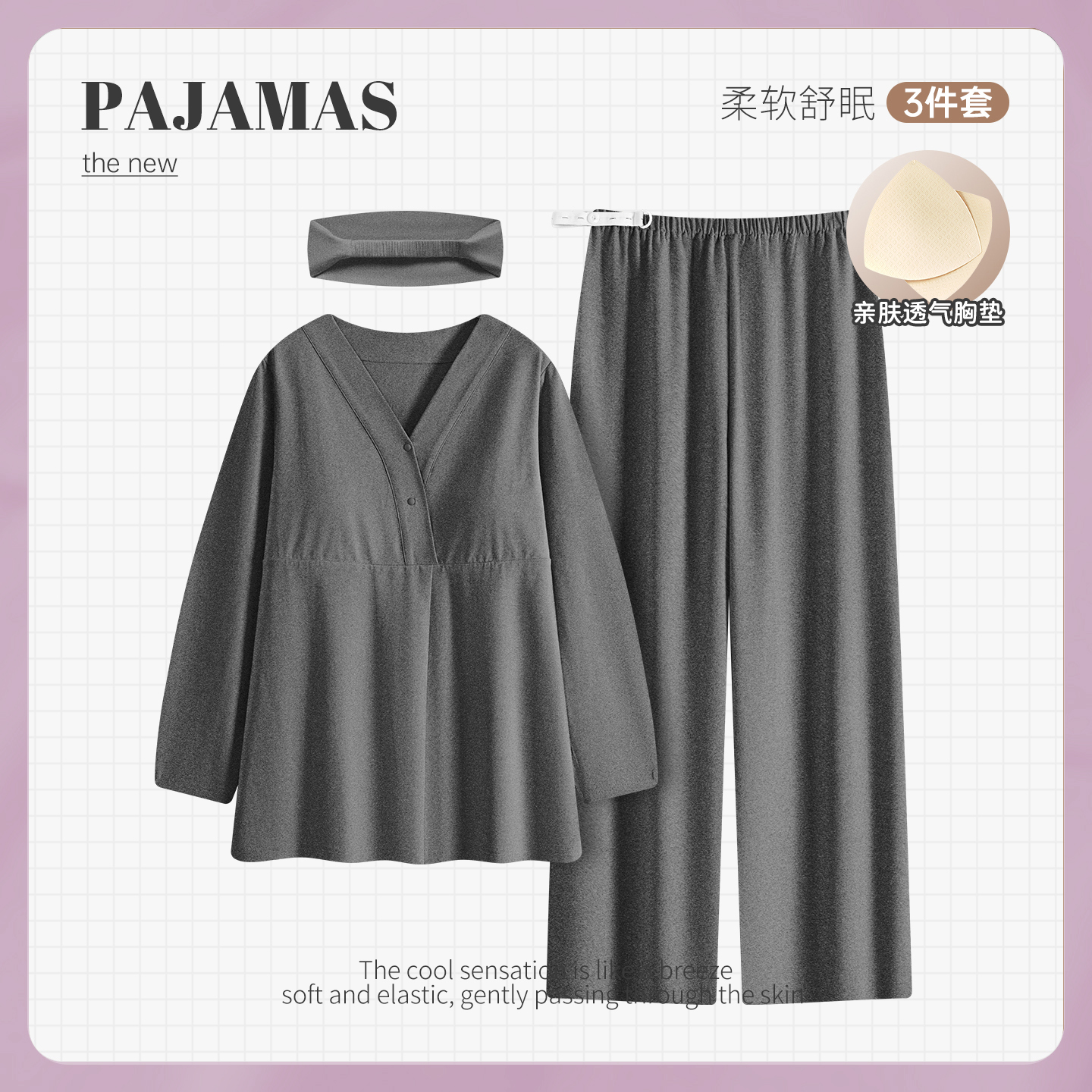 M【纯棉简约款】A类春秋月子服产前产后孕妇哺乳喂奶家居服套装