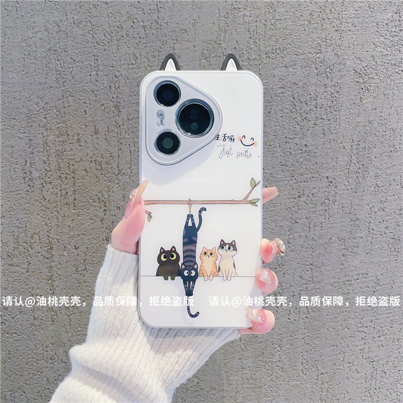 （华为Pura70系列）金属漆玻璃壳适用华为P70/Pro/Pro+/ultra手机壳