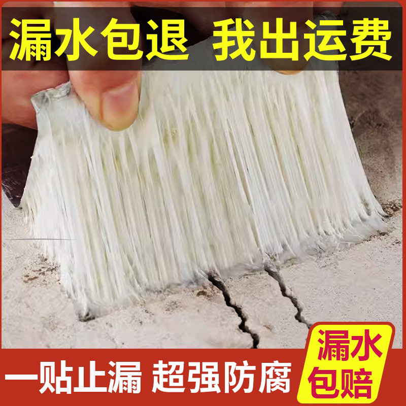 屋顶铝箔防水补漏材料水管楼房外墙裂缝强力自粘加厚防水丁基胶带