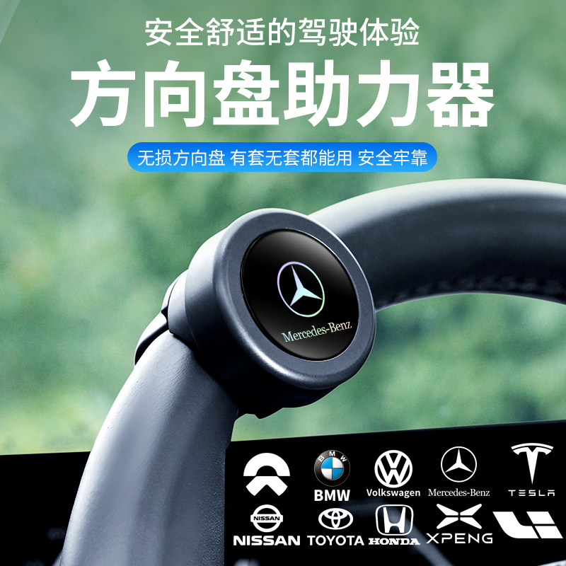 汽车方向盘助力器 倒车辅助助力球 轴承转弯助力器小巧助力通用器