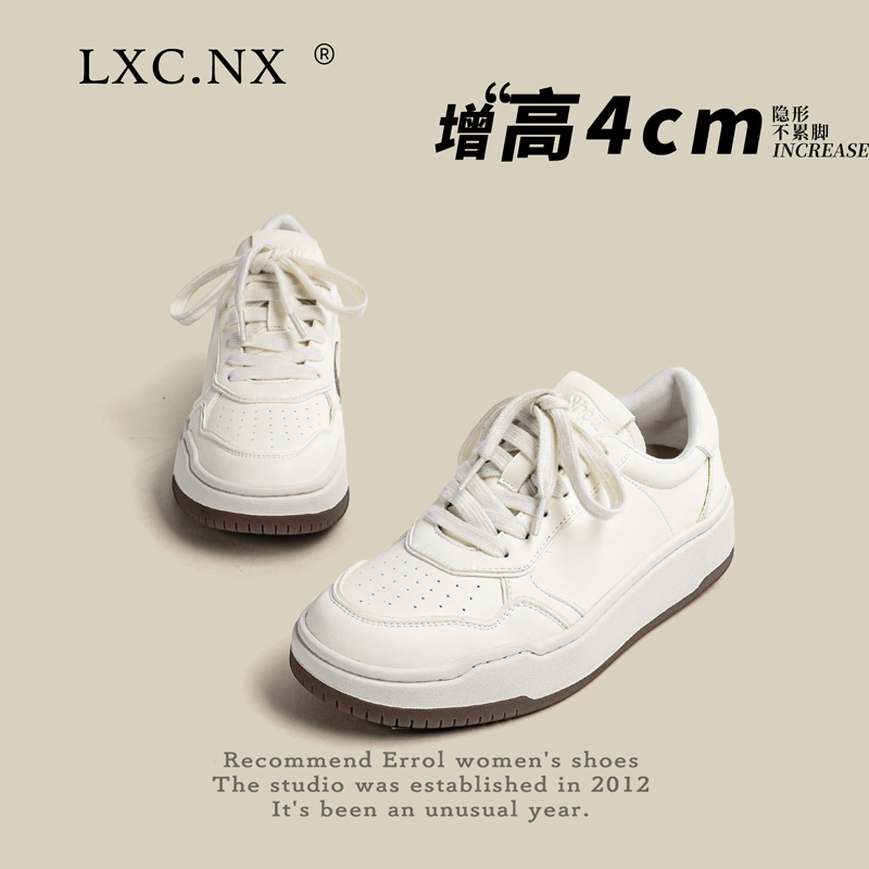 厚底小白鞋女2025秋季新款真皮板鞋平底运动鞋百搭增高休闲鞋女款