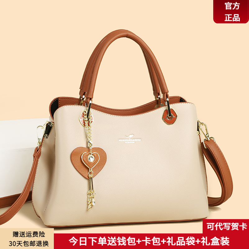 芭藜袋鼠手提包女时尚女包2025新款轻奢单肩斜挎包送老婆生日礼物