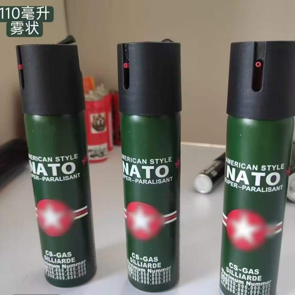 (赵山河专供)60/110毫升喷雾女性户外防身防恶人防野狗远距离安全