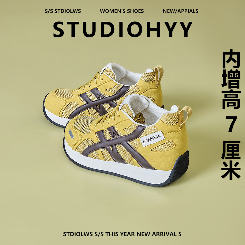 【禾央央】7cm小个子内增高德训鞋女厚底网面透气休闲老爹鞋阿甘鞋