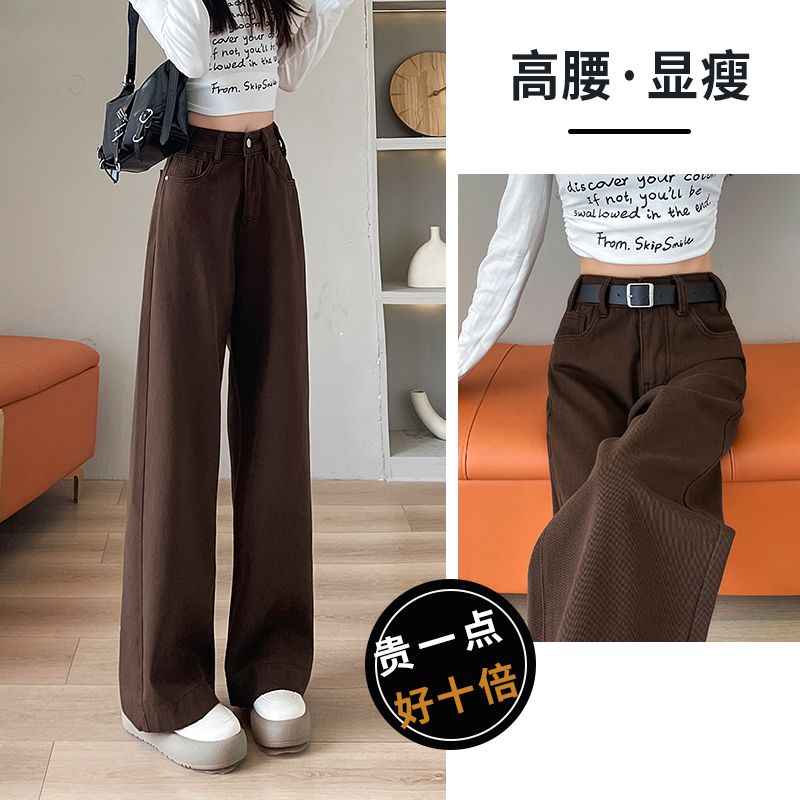 加绒美拉德安可拉棕色阔腿牛仔裤女秋季2025新款小个子高腰显瘦拖