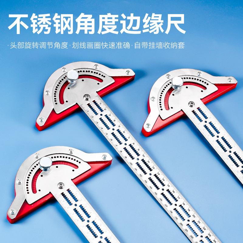 高精度不锈钢划线木工边缘尺 多功能公制固定角度木工边缘尺