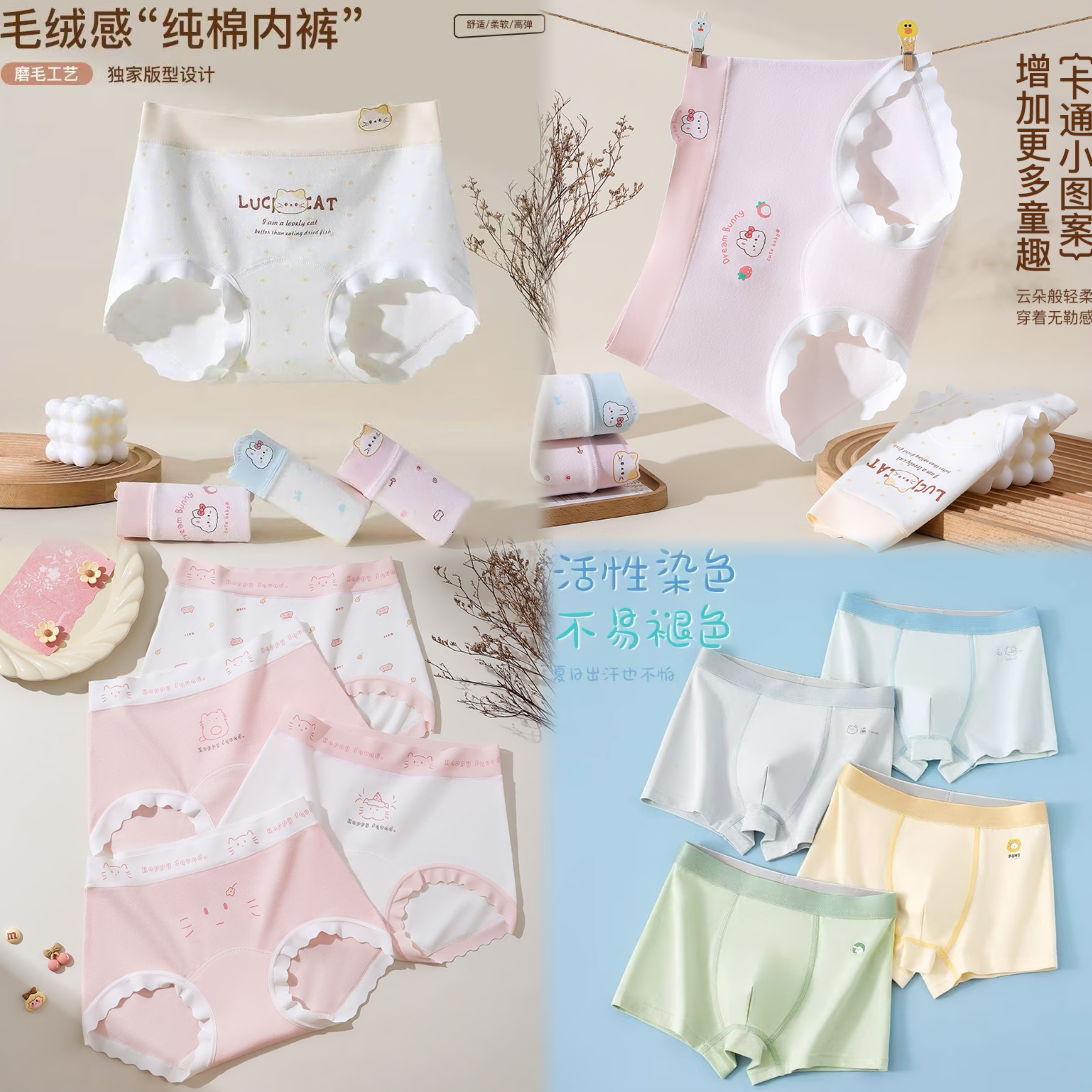 【苏咪儿专属】纯棉A类男女童内裤100A益生菌三角裤小平角裤