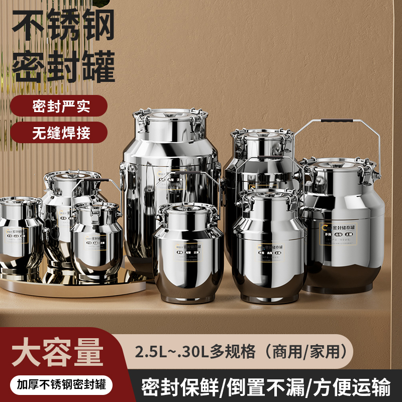 米桶不锈钢家用防虫防潮密封装米缸储粮罐面粉大米箱存储收纳容器